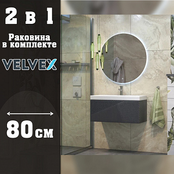 Тумба с раковиной подвесная Velvex Edge tp.EDG.9696.80.1Y графит, 80 см арт. 178114