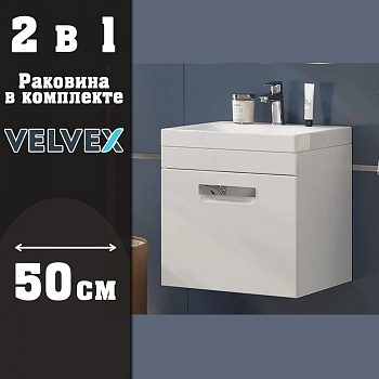 Тумба с раковиной подвесная Velvex Estea tp.EST.MOD.50.1Y, 50 см арт. 178118