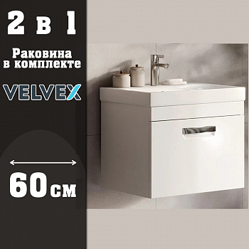Тумба с раковиной подвесная Velvex Estea tp.EST.MOD.60.1Y, 60 см арт. 178119