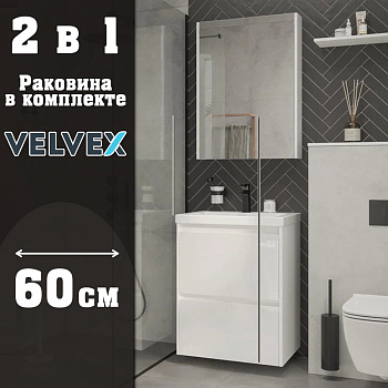 Тумба с раковиной подвесная Velvex Klaufs tp.KLA.COM.60.2Y, 60 см арт. 178130