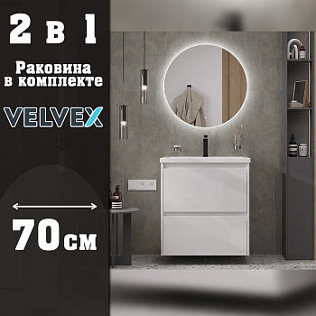 Тумба с раковиной подвесная Velvex Klaufs tp.KLA.COM.70.2Y, 70 см арт. 178132