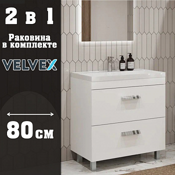 Тумба с раковиной напольная Velvex Orlando tn.ORL.CLA.80.2Y белый матовый, 80 см арт. 178147