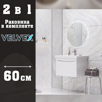 Тумба с раковиной подвесная Velvex Vizo tpVIZ.60.1Y-21, 60 см арт. 178160