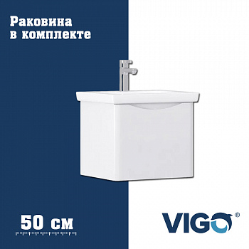 Тумба с раковиной напольная VIGO Глем  334-com, 50 см арт. 178190