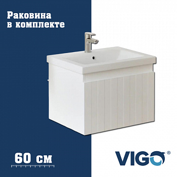 Тумба с раковиной напольная VIGO Финлей 331-com, 60 см арт. 178199