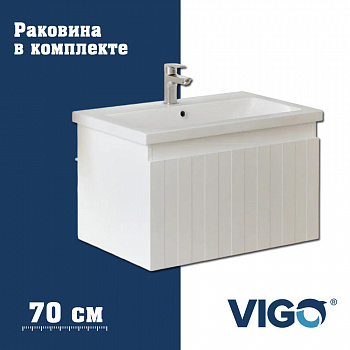 Тумба с раковиной напольная VIGO Финлей 332-com, 70 см арт. 178200