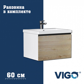 Тумба с раковиной напольная VIGO Кросс 403-com, 60 см арт. 178204