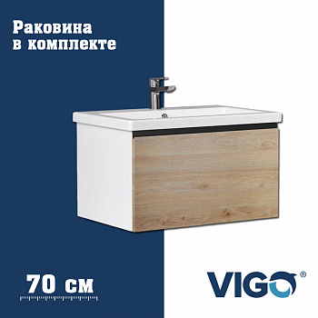 Тумба с раковиной напольная VIGO Кросс 404-com, 70 см арт. 178205