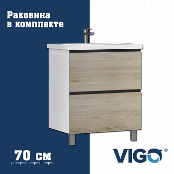 Тумба с раковиной напольная VIGO Кросс 448-com, 70 см арт. 178209