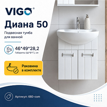 Тумба с раковиной подвесная VIGO Диана 680-com, 50 см арт. 178439