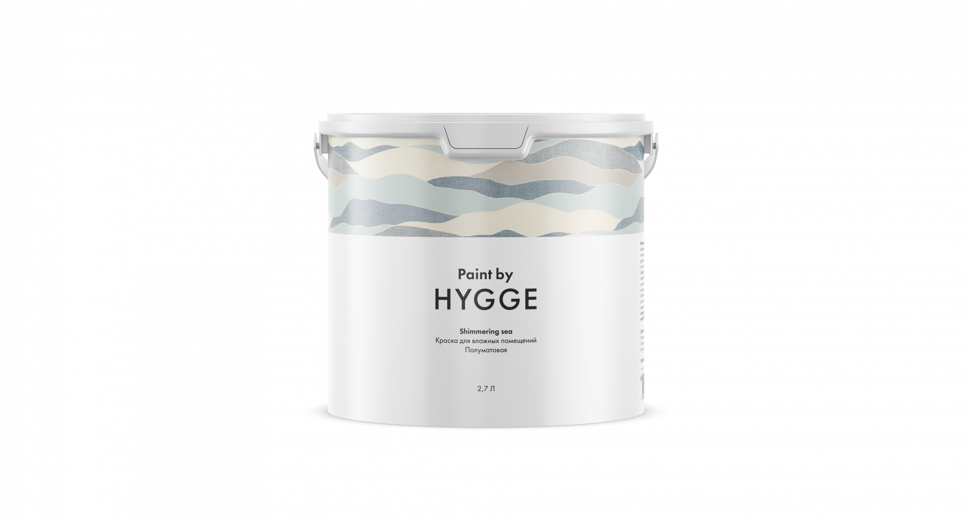 Краска Hygge Shimmering Sea 2.7 л. арт. 110651