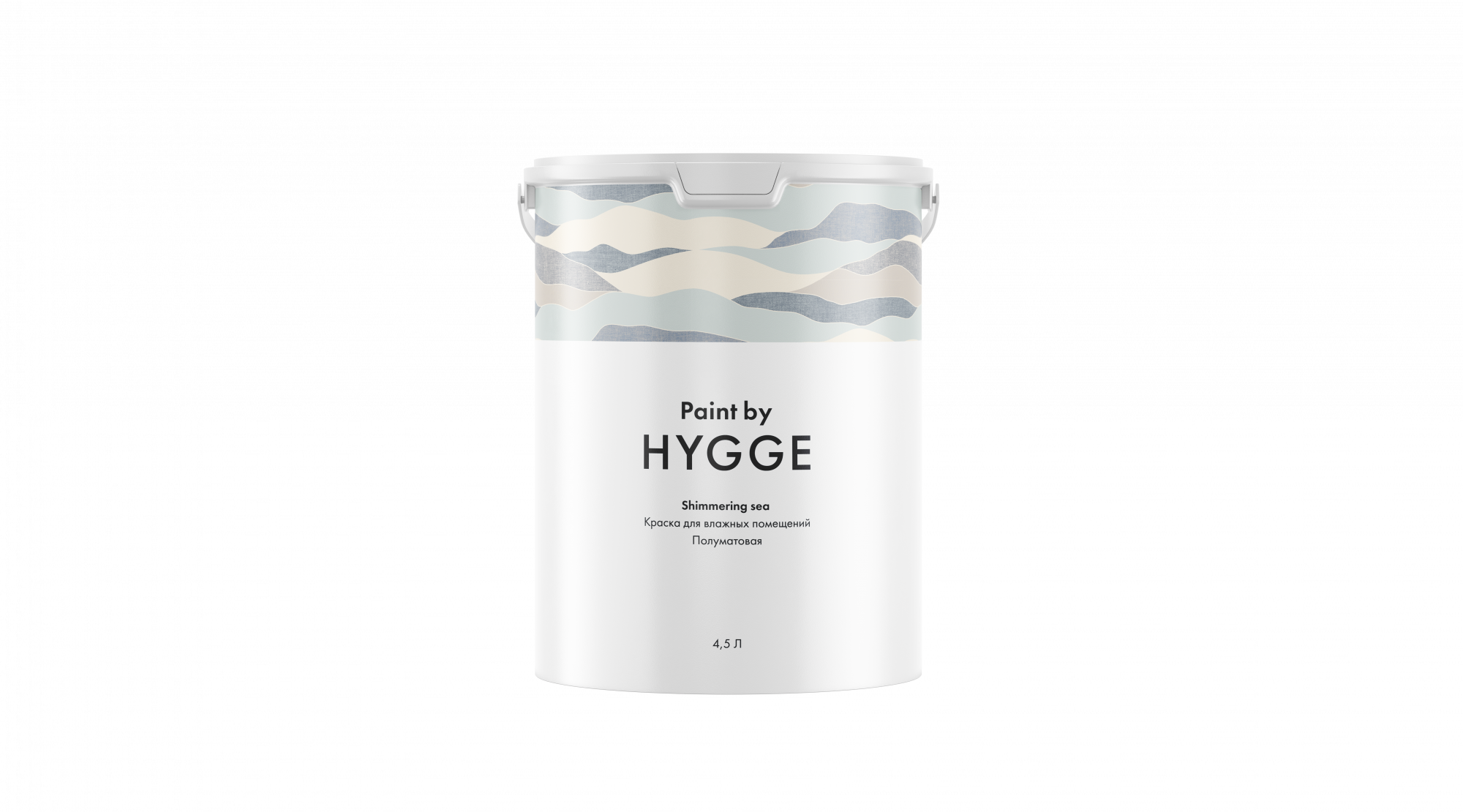 Краска Hygge Shimmering Sea 4.5 л. арт. 110652