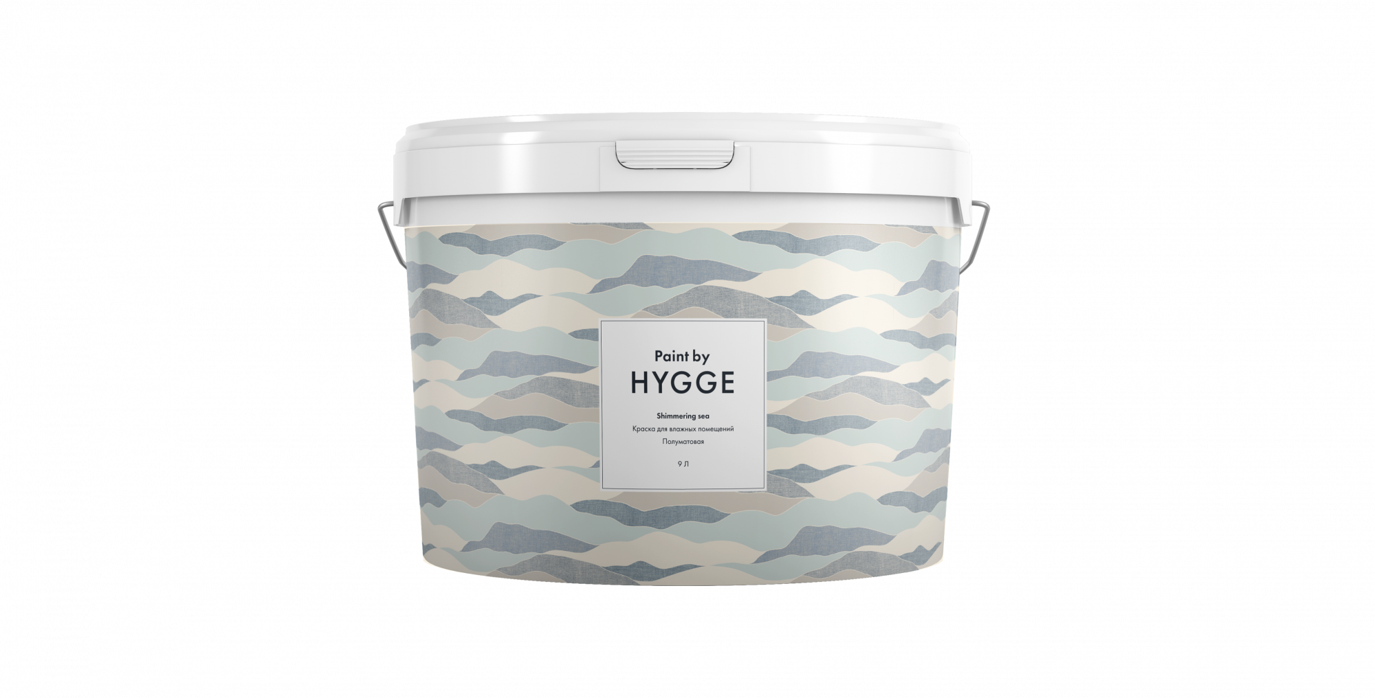 Краска Hygge Shimmering Sea 9 л. арт. 110653