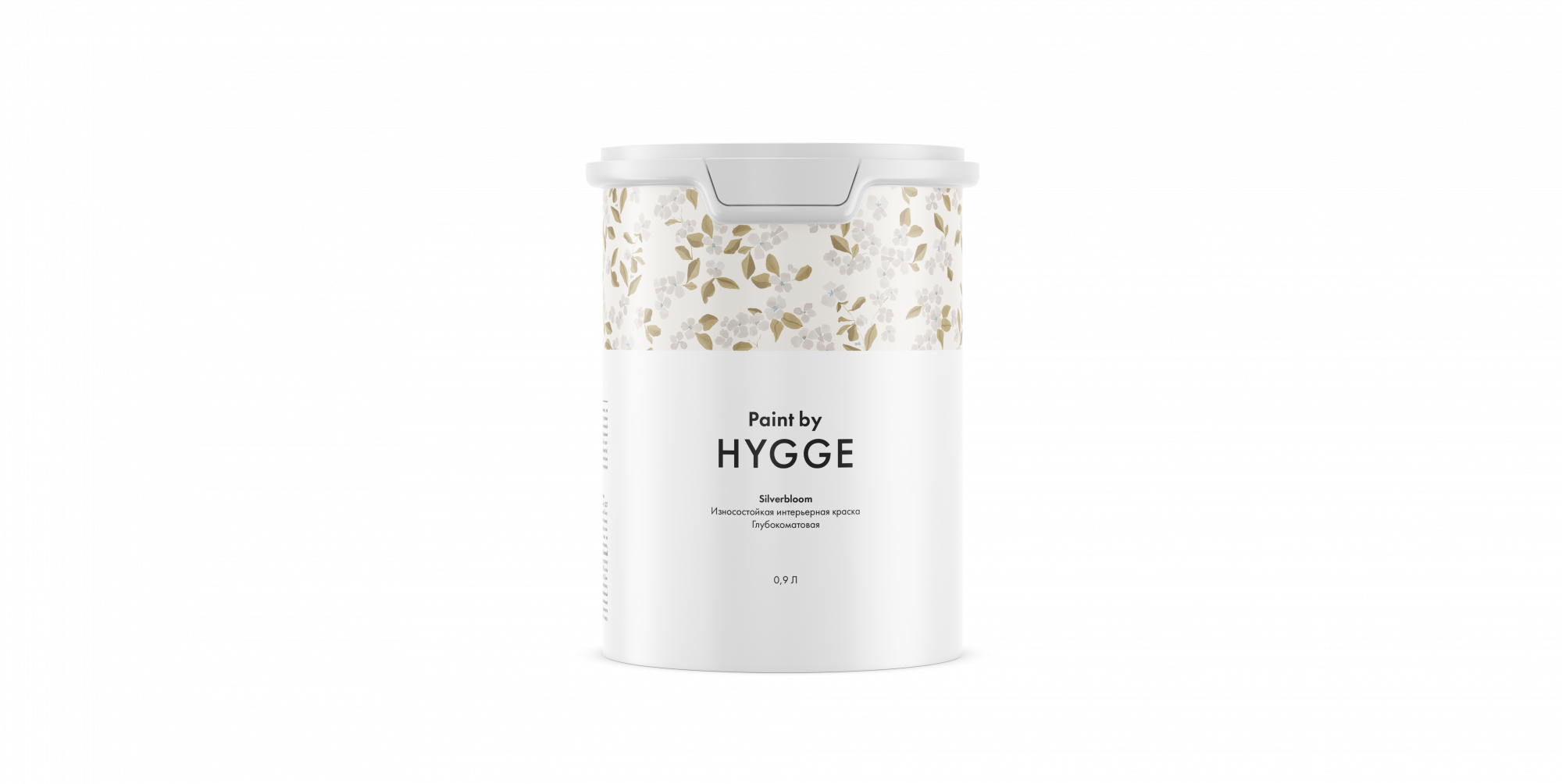 SilverBloom база C 0.9 л. HYGGE Paint арт. 110660