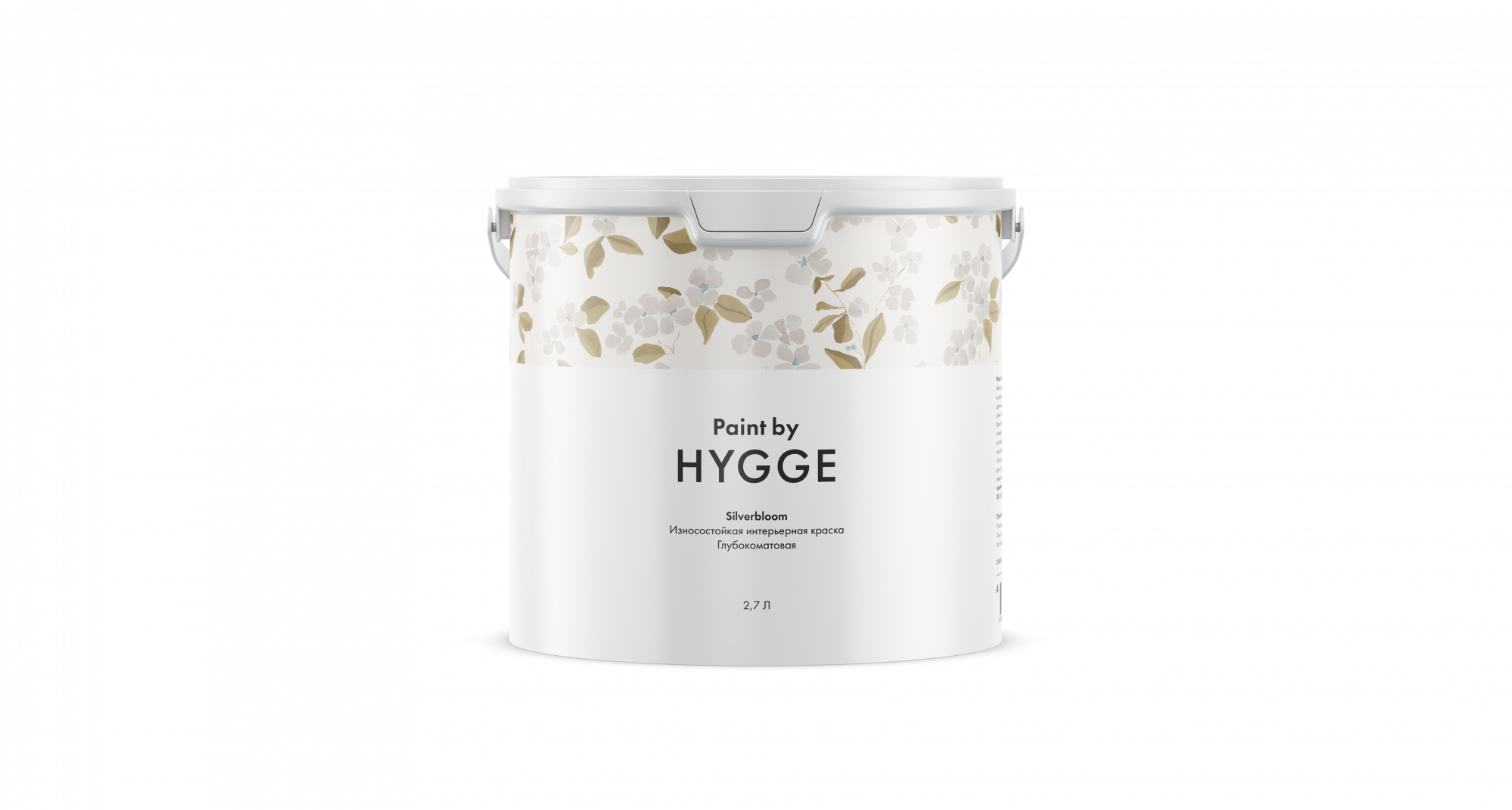 Краска Hygge SilverBloom 2.7 л. арт. 110667