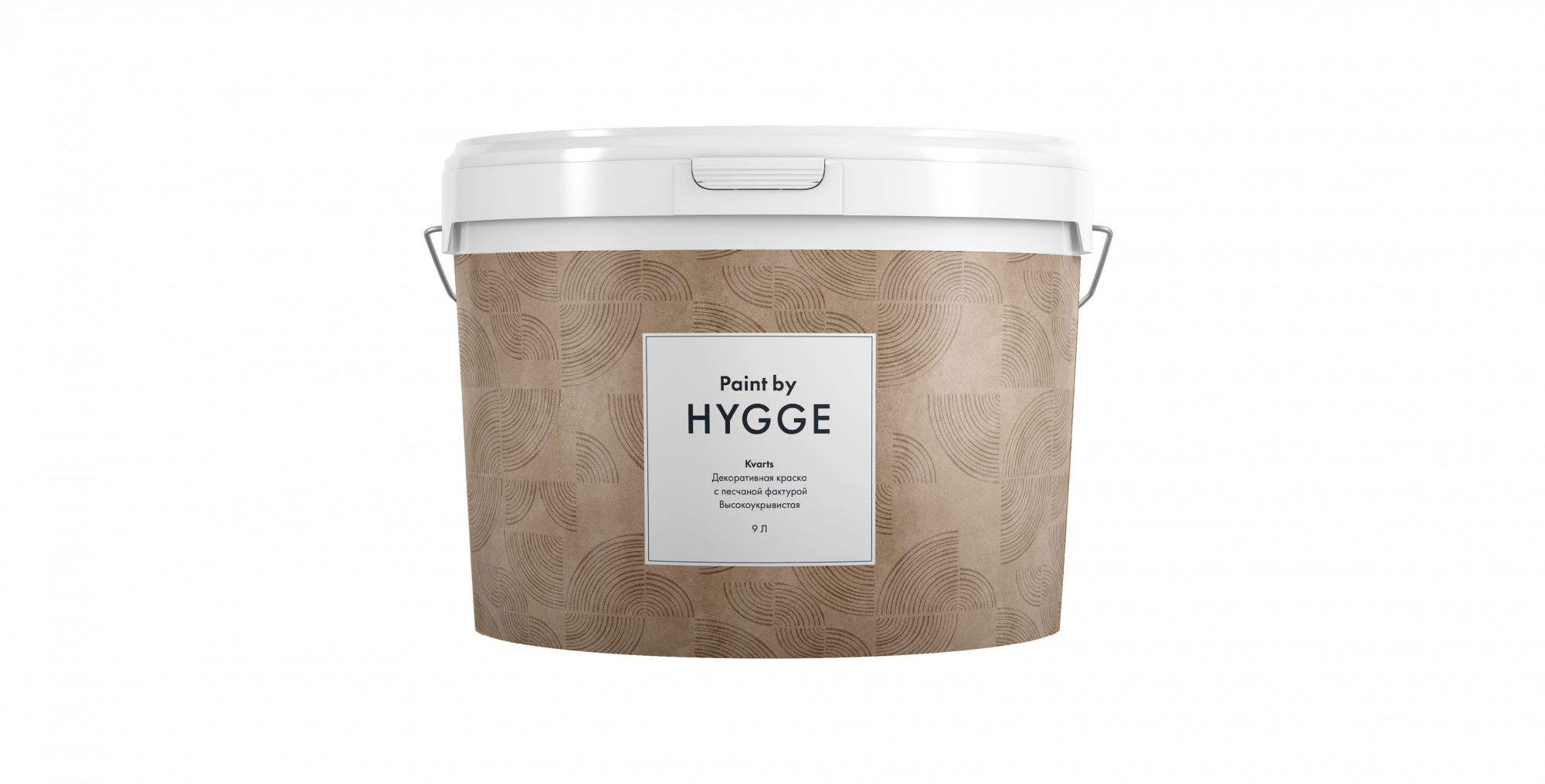 Kvarts база A 9 л. HYGGE Paint арт. 110725
