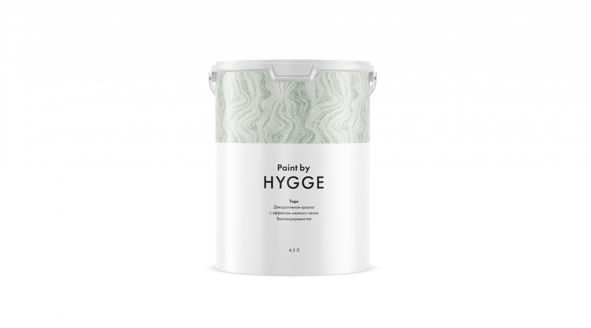 Краска Hygge Тирс 4.5 л. арт. 110776