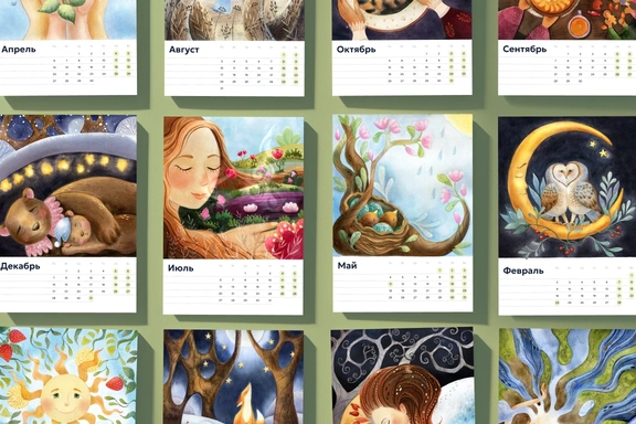 Шаблон календарь на 2026 год. Набор из 14 готовых макетов с иллюстрациями — Для печати, PDF