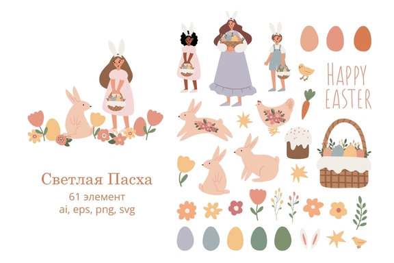 Набор пасхальных иллюстраций с кроликами, детьми, крашеными яйцами и весенними элементами — Клипарт, EPS