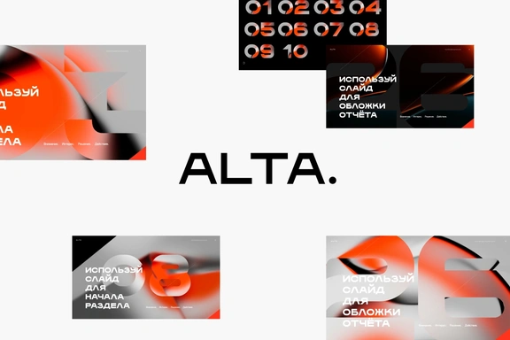 Слайды для разделов и обложек PowerPoint. Шаблон и макеты презентации ALTA — Слайды и элементы, PowerPoint