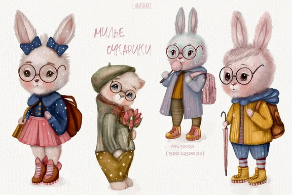 Милые очкарики — акварельные зайчики PNG клипарт — Клипарт, PNG