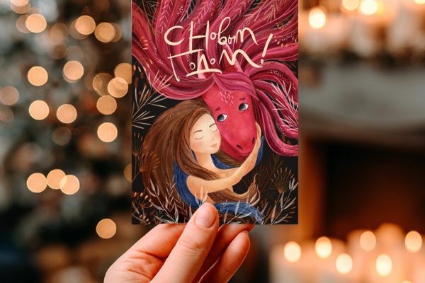 Красная лошадь