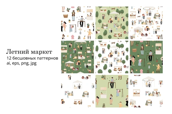 Набор бесшовных паттернов с летней ярмаркой, мотивы с людьми, прилавками и деталями парка — Паттерны, EPS