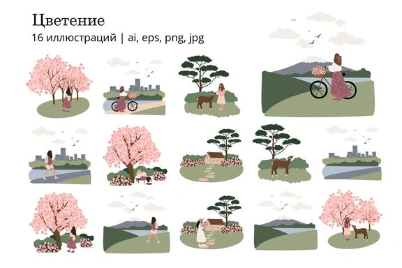 Цветение. Коллекция векторных иллюстраций с девушками для весенних проектов — Цифровые иллюстрации, EPS