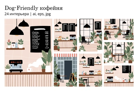 Dog-Friendly Coffee Shop, интерьер и экстерьер кафе в векторных сценах — Цифровые иллюстрации, EPS
