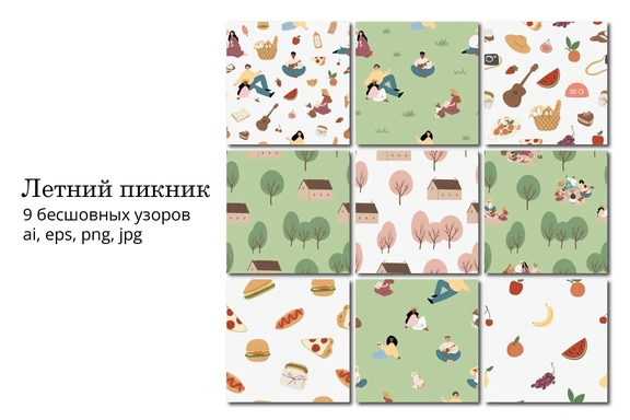 Набор бесшовных узоров со сценами летнего пикника — Паттерны, EPS