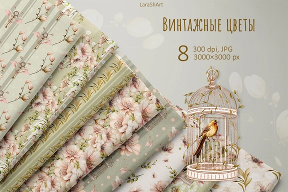 Набор бесшовных паттернов «Винтажные цветы" — Паттерны, JPG
