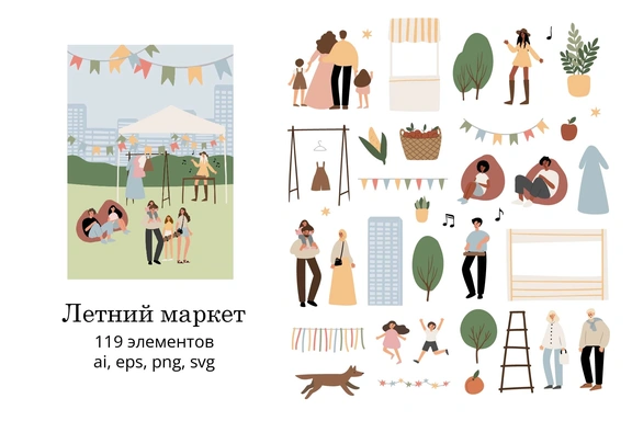 Набор отдельных векторных элементов летней ярмарки с людьми, палатками и деталями парка — Клипарт, EPS