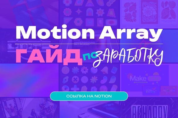 Дизайн и Деньги