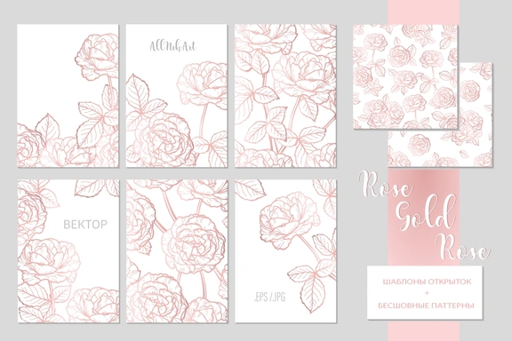 Открытки и паттерны с розами. Графический набор — Наборы, EPS