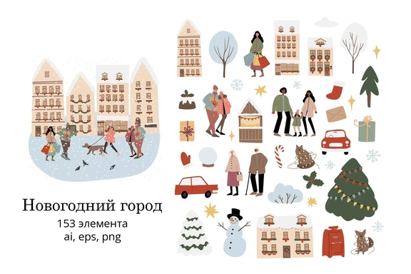 Набор новогодних элементов для создания зимних городских сцен — Клипарт, EPS