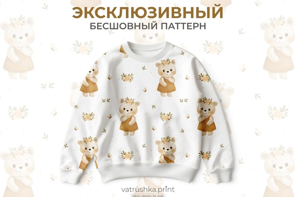 Эксклюзивные паттерны