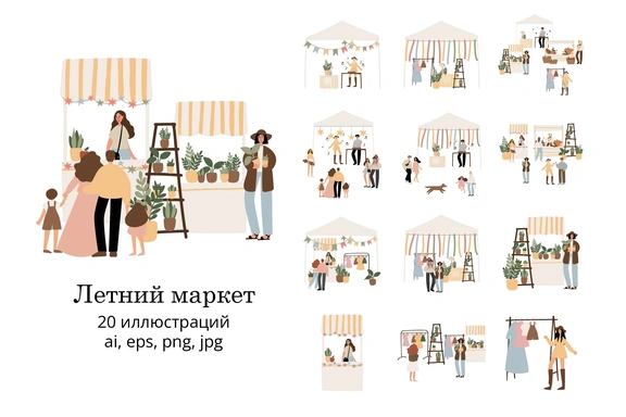 Набор иллюстраций летней уличной ярмарки, готовые сцены с людьми, прилавками и парком — Цифровые иллюстрации, EPS