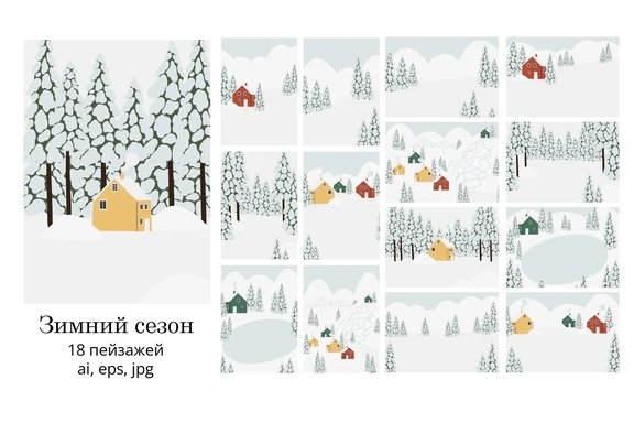 Коллекция зимних пейзажей с заснеженными лесами, горами и уютными домиками — Цифровые иллюстрации, EPS
