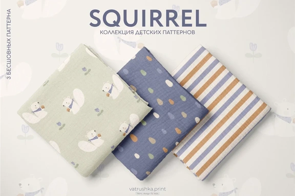Squirrel - коллекция детских паттернов — Наборы, TIFF