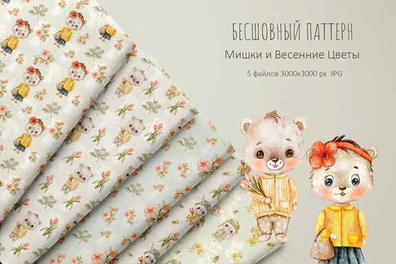 Акварельный набор бесшовных паттернов «Мишки и Весенние Цветы» — Паттерны, JPG