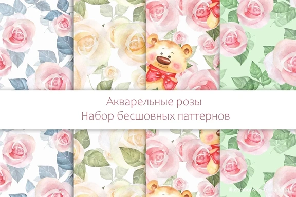 Набор бесшовных акварельных паттернов "Нежные Розы" — Паттерны, JPG