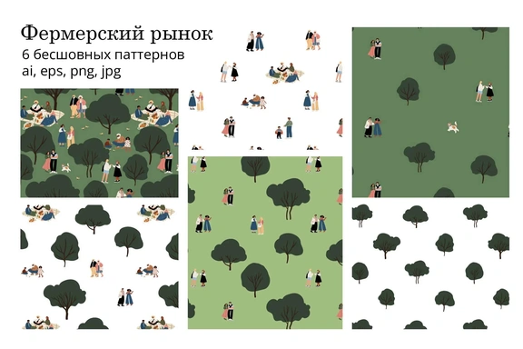 Бесшовные паттерны с людьми разных национальностей в парке — Паттерны, EPS