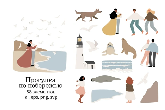Набор элементов побережья с людьми, животными и объектами для морских дизайнов — Клипарт, EPS