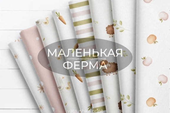 Коллекция бесшовных детских паттернов Маленькая ферма — Наборы, JPG