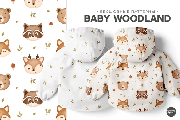 Коллекция бесшовных детских паттернов Baby Woodland — Наборы, PNG