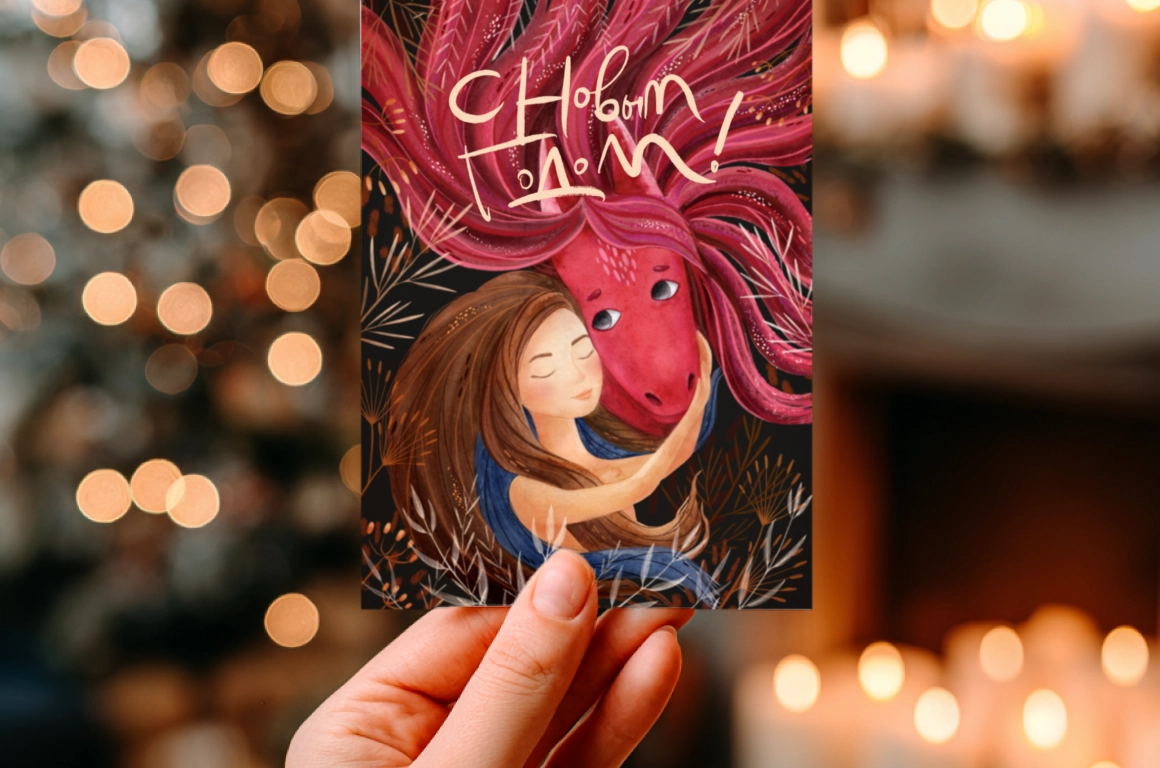 Красная лошадь