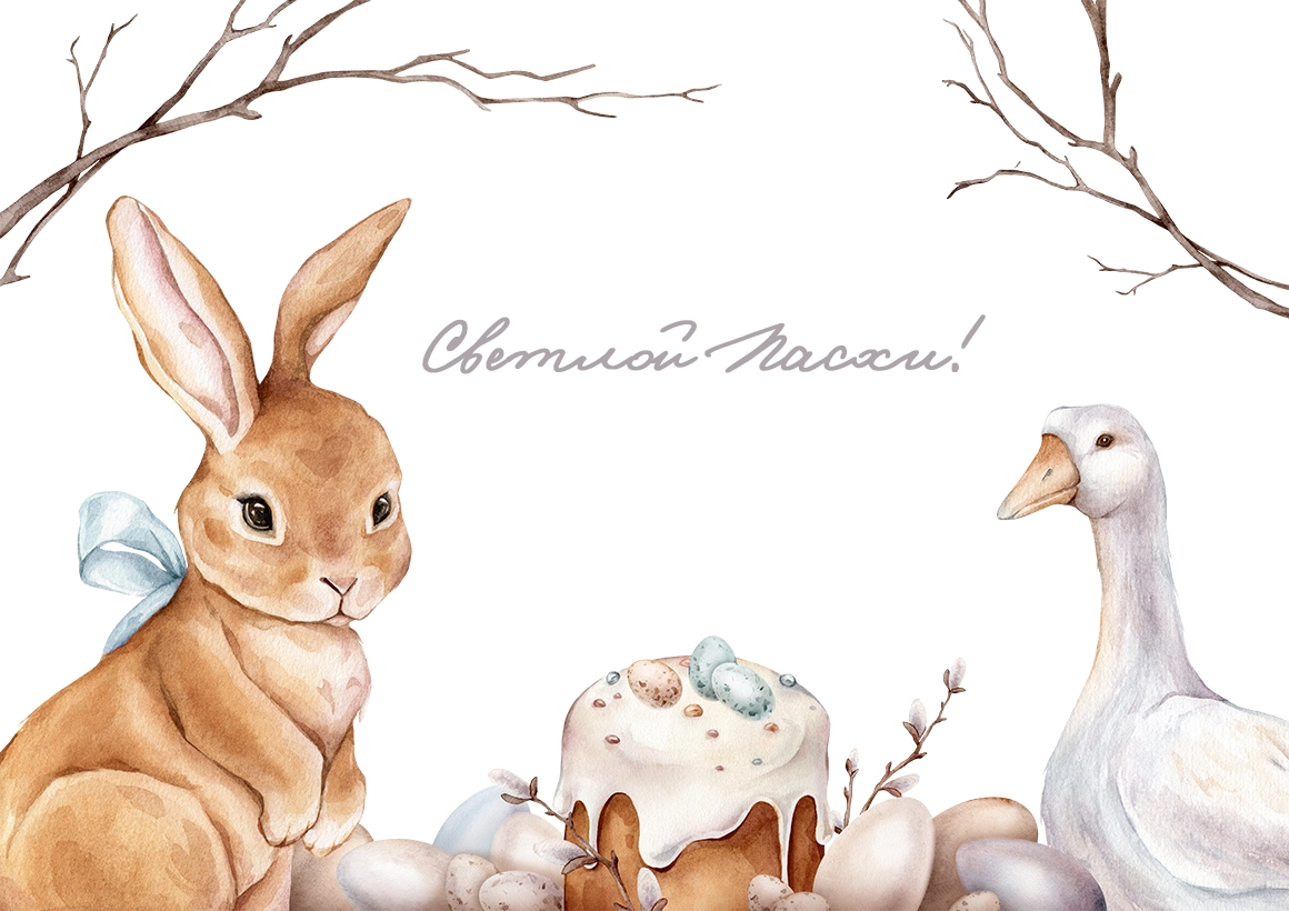 Светлая Пасха. Открытки, рамки, композиции, постеры, паттерны - скриншот 8