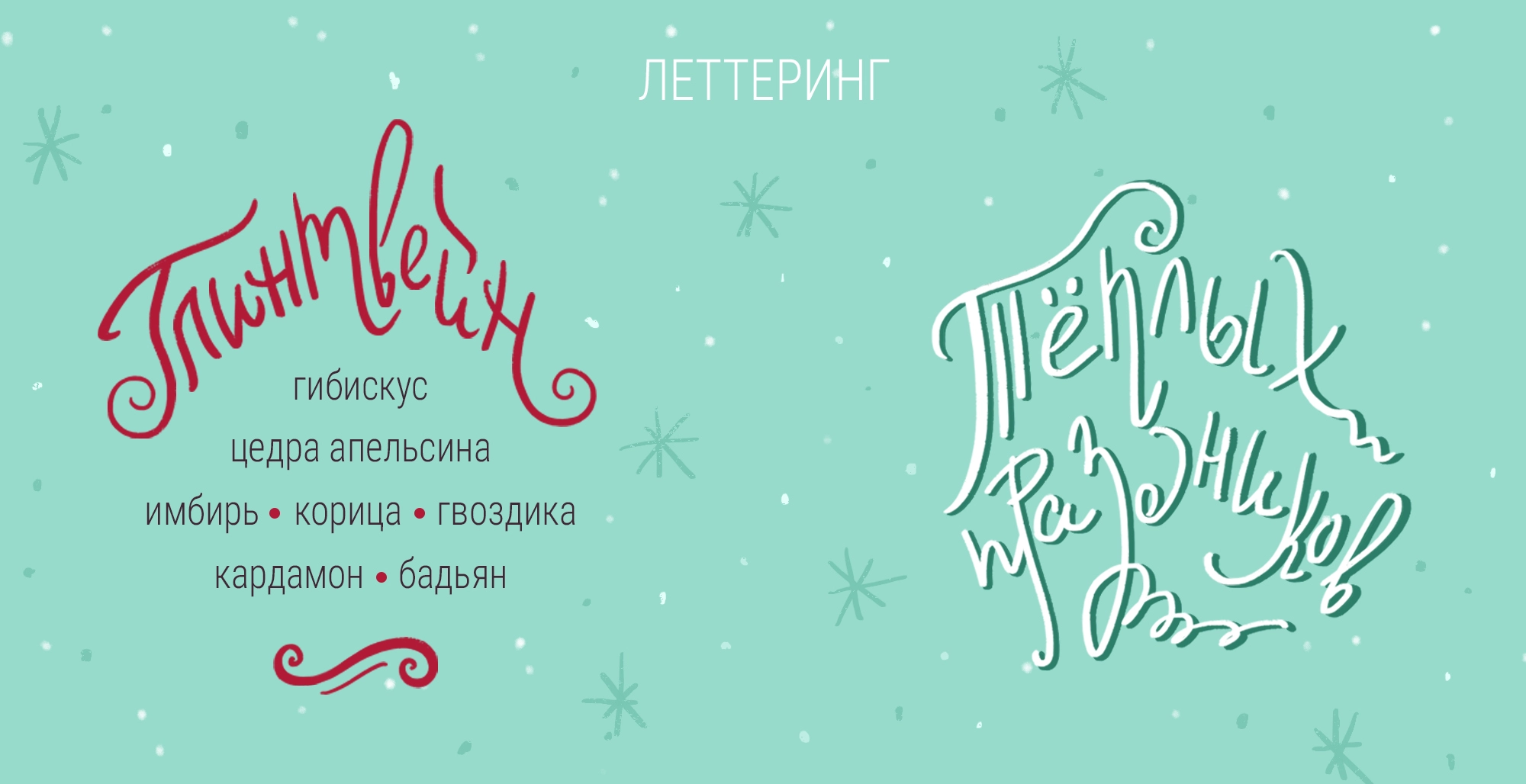 Новогодние иллюстрации для дизайна упаковок - скриншот 4