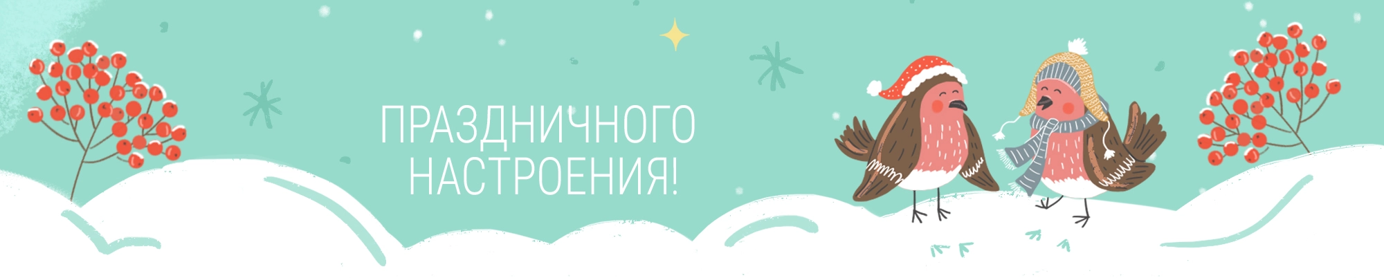 Новогодние иллюстрации для дизайна упаковок - скриншот 10