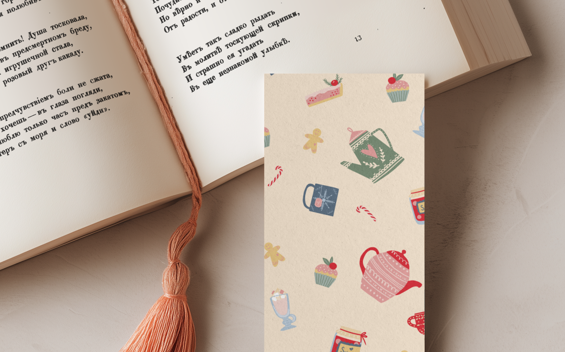 Книжные закладки с заметками. Шаблон с новогодней посудой - скриншот 6